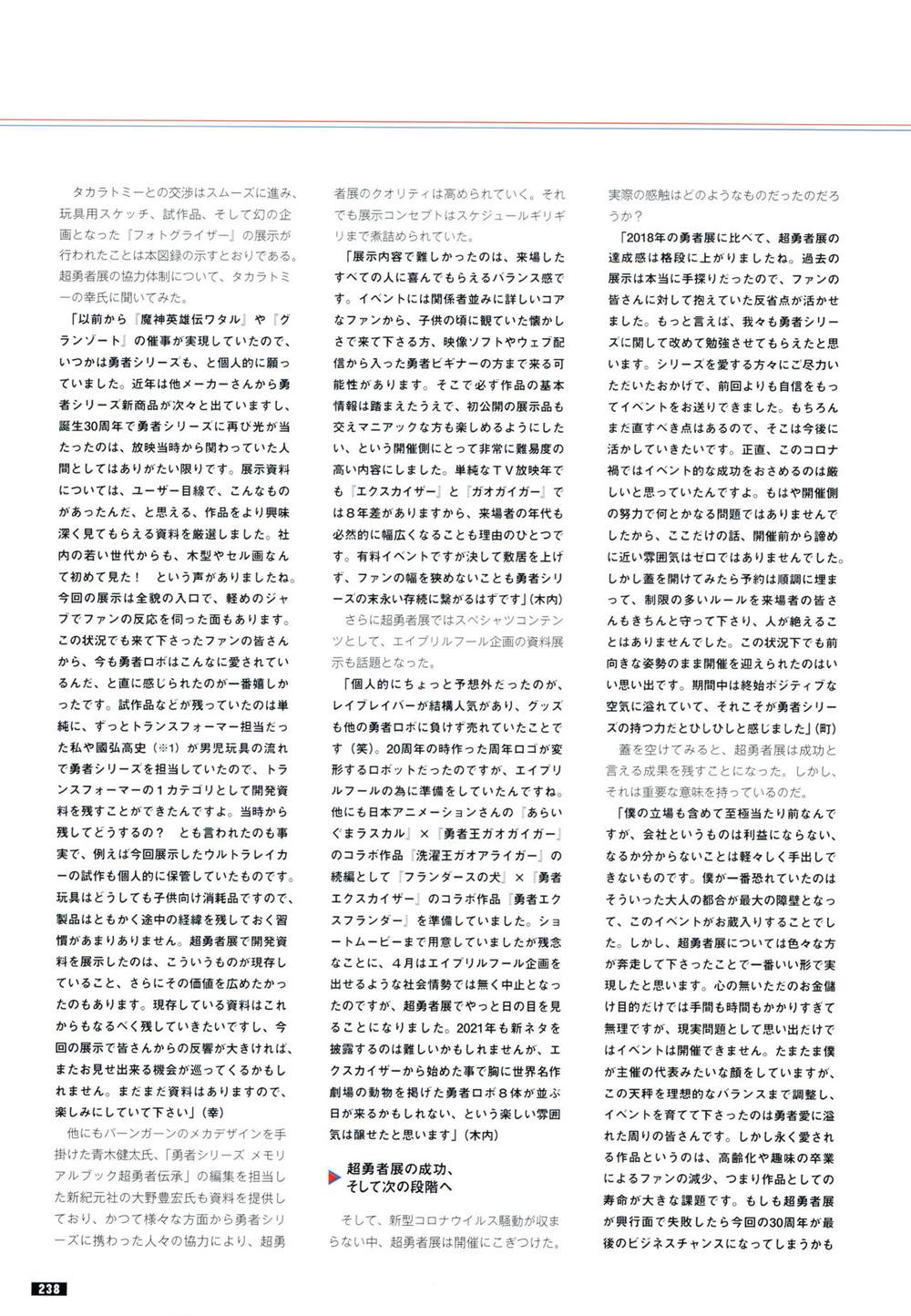 第235页