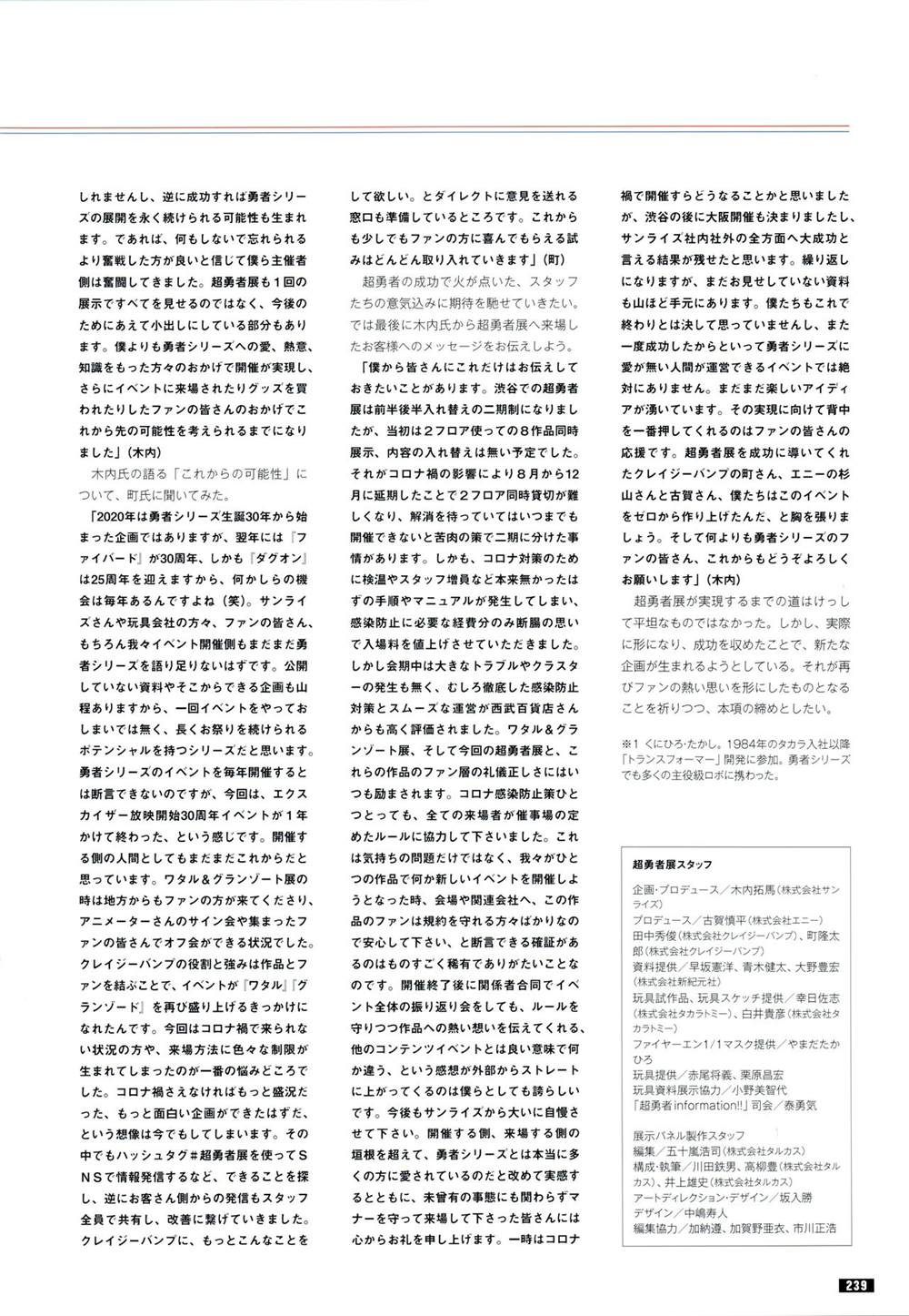 第236页