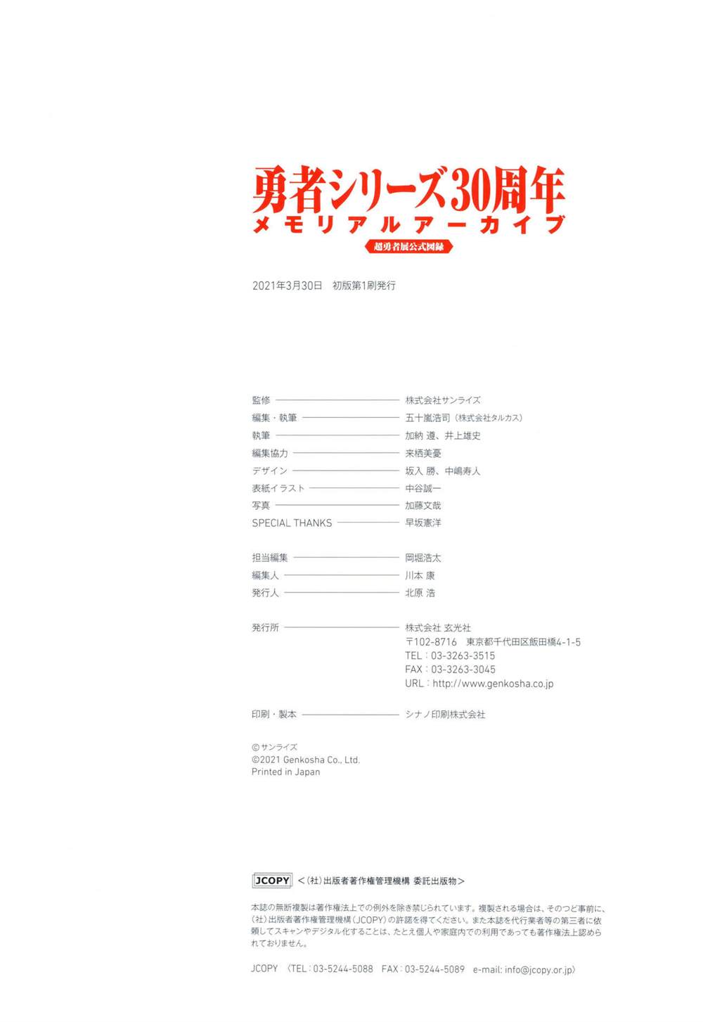 第237页