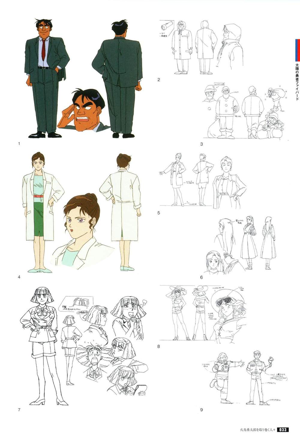 第40页