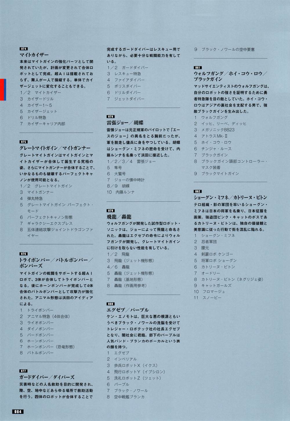 第91页