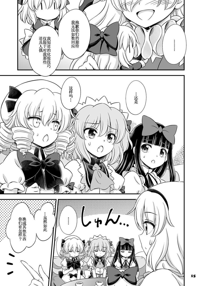 第15页