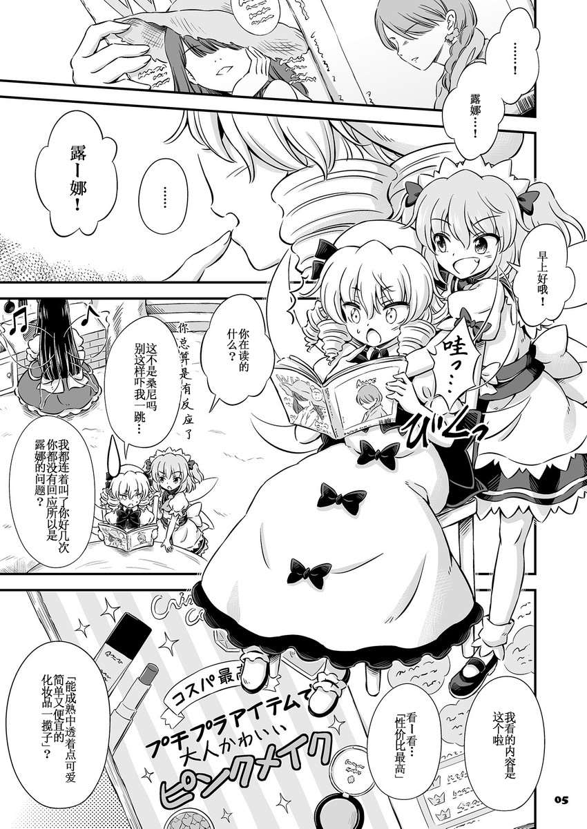 第5页