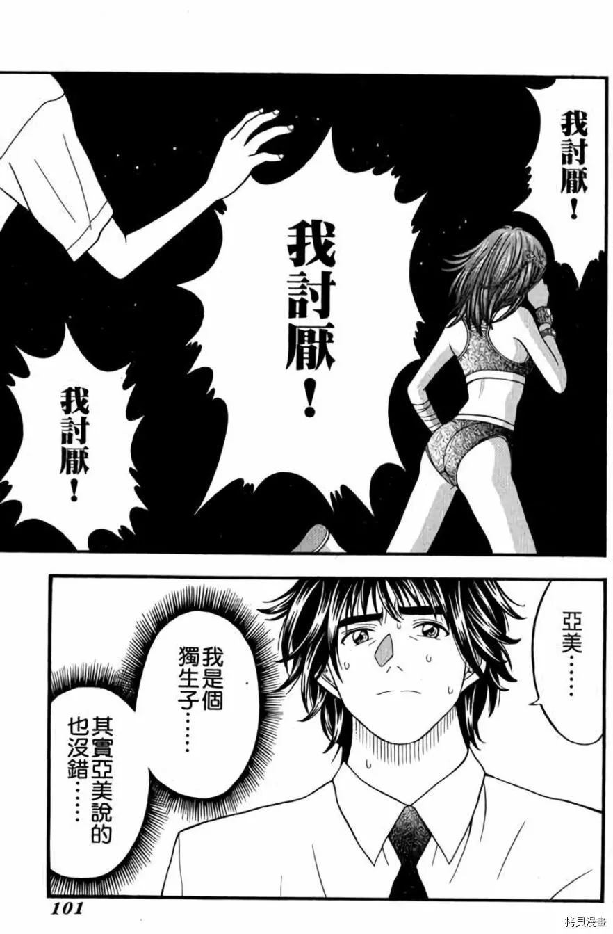 第102页