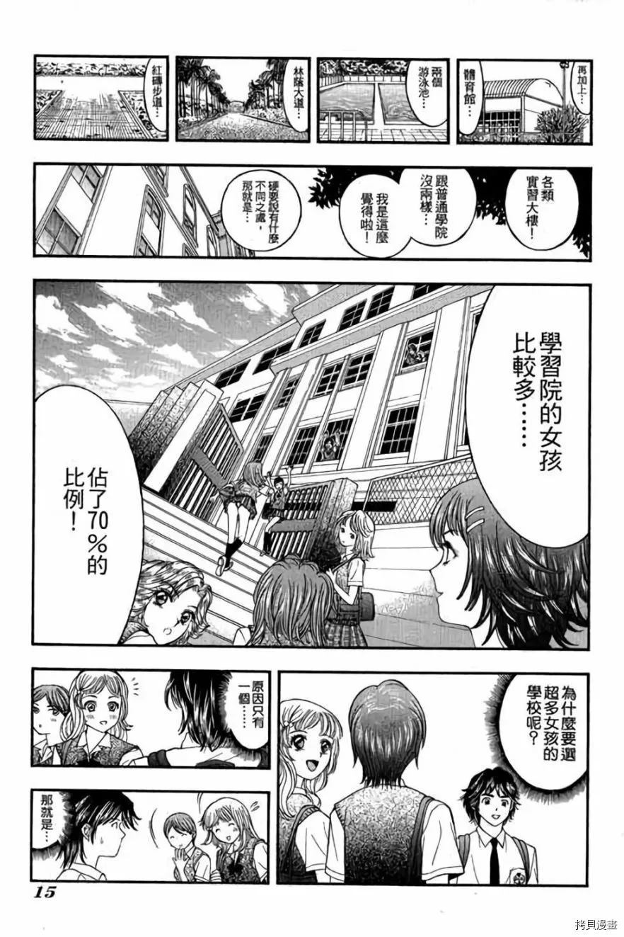 第16页