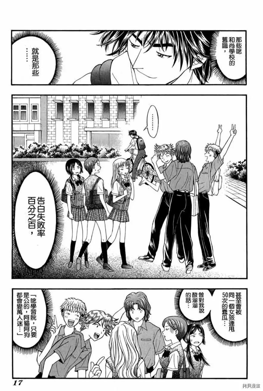第18页