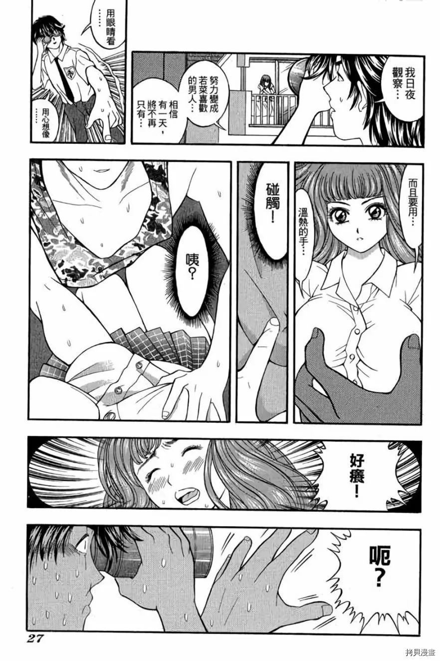 第28页