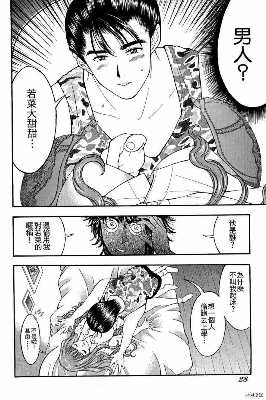 第29页