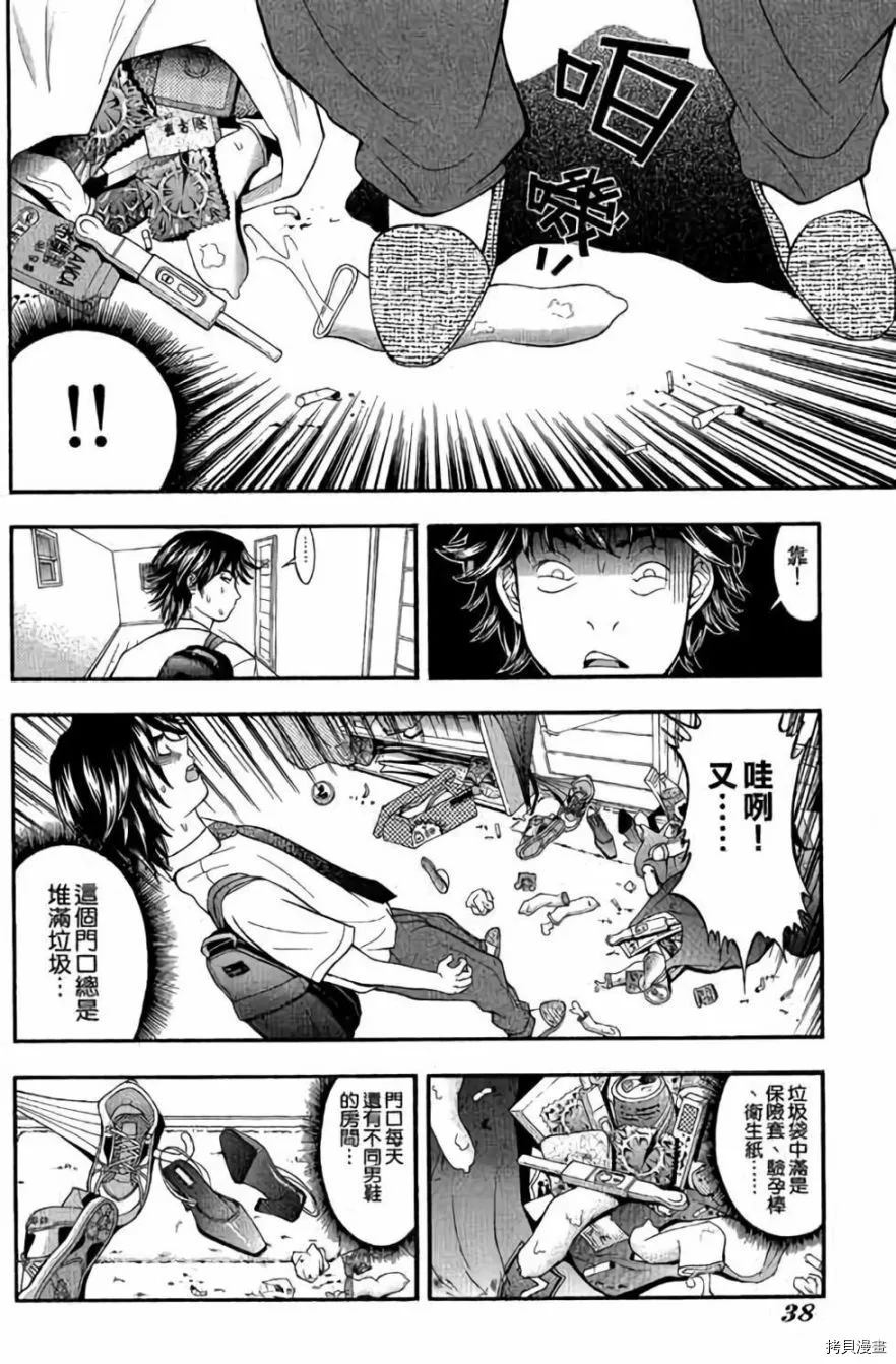 第39页