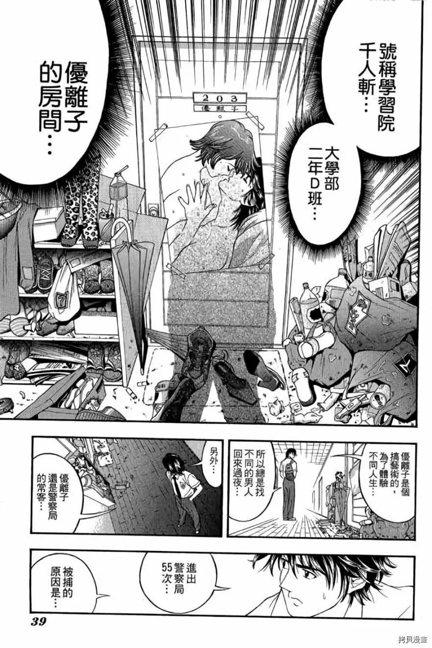 第40页