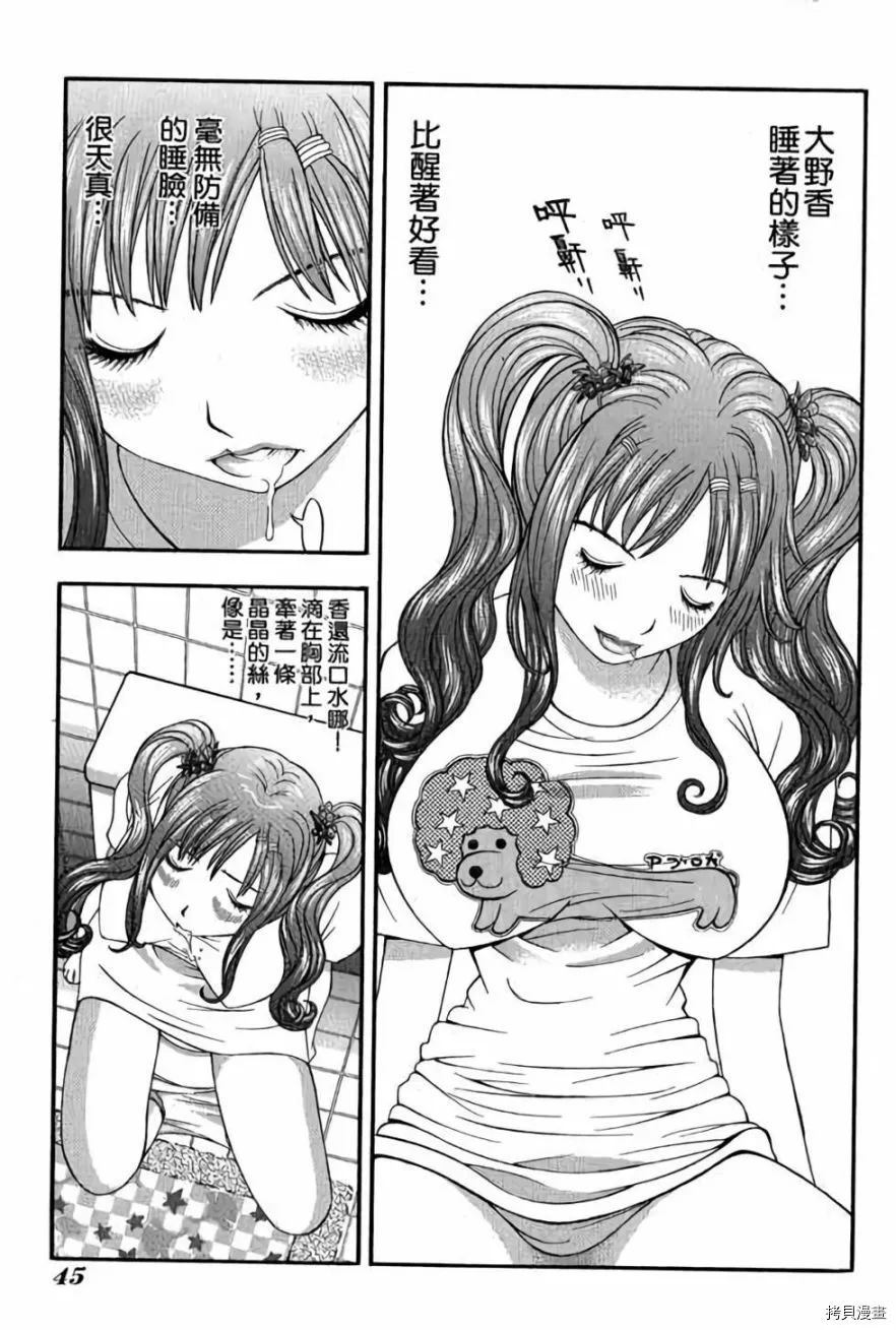 第46页