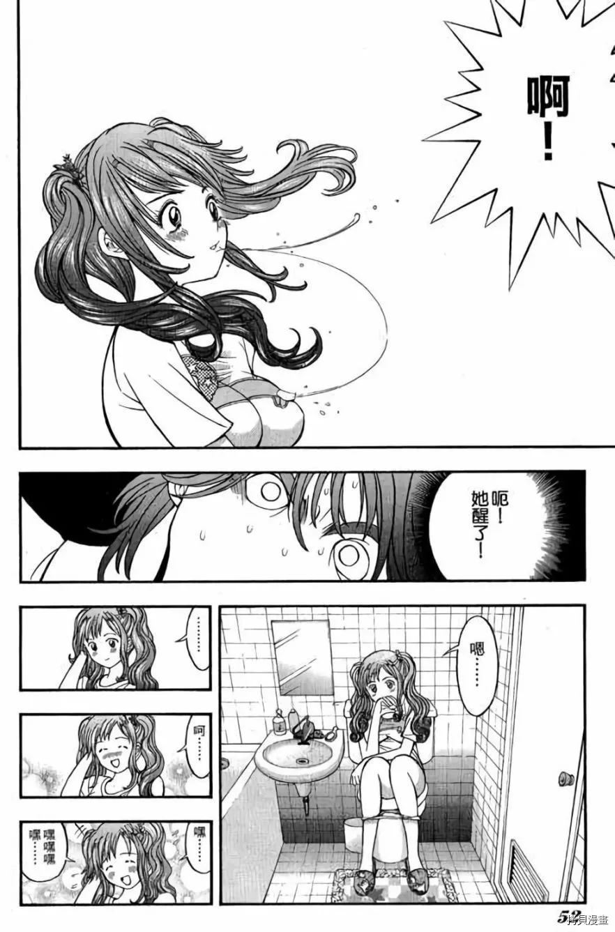 第53页