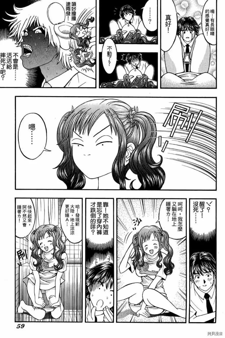 第60页