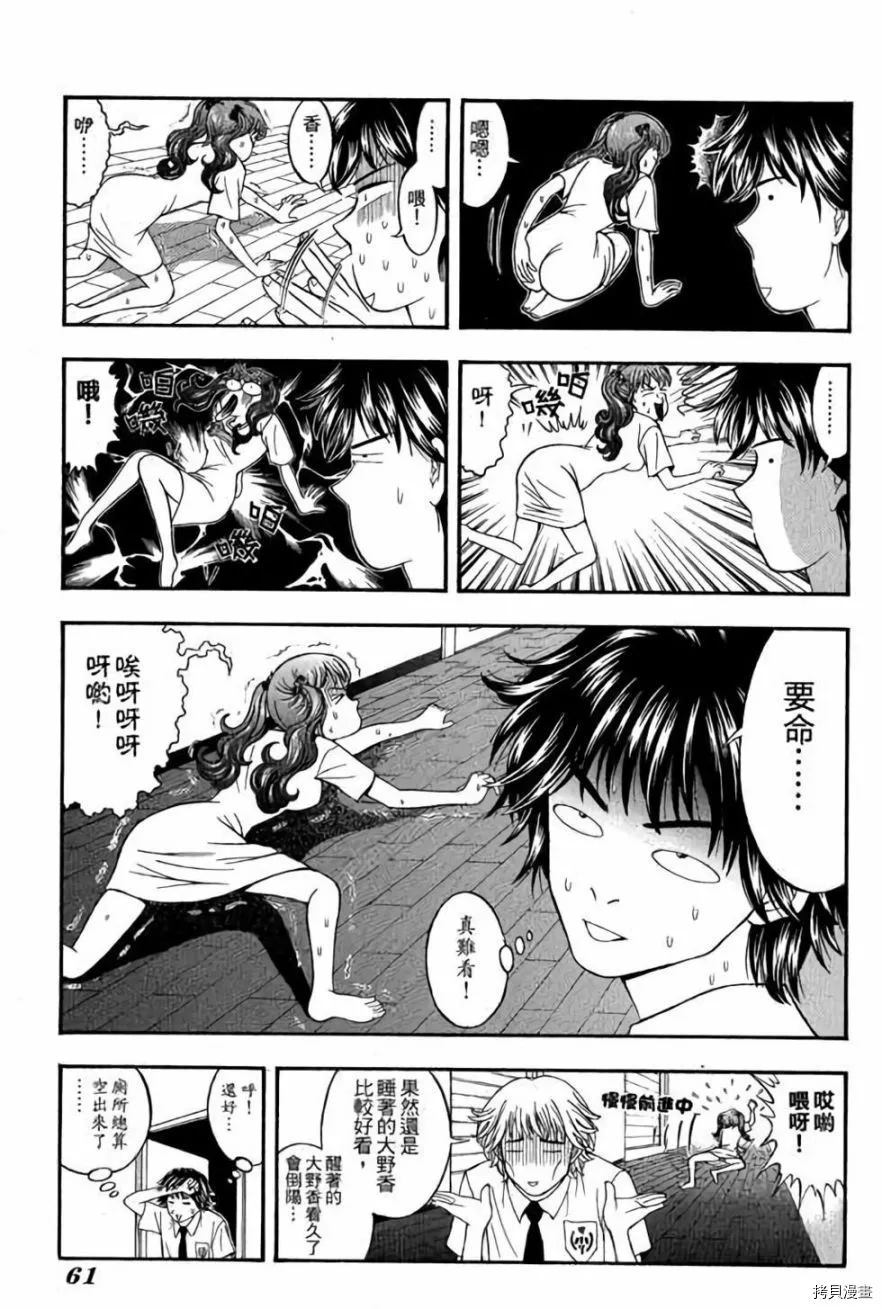 第62页