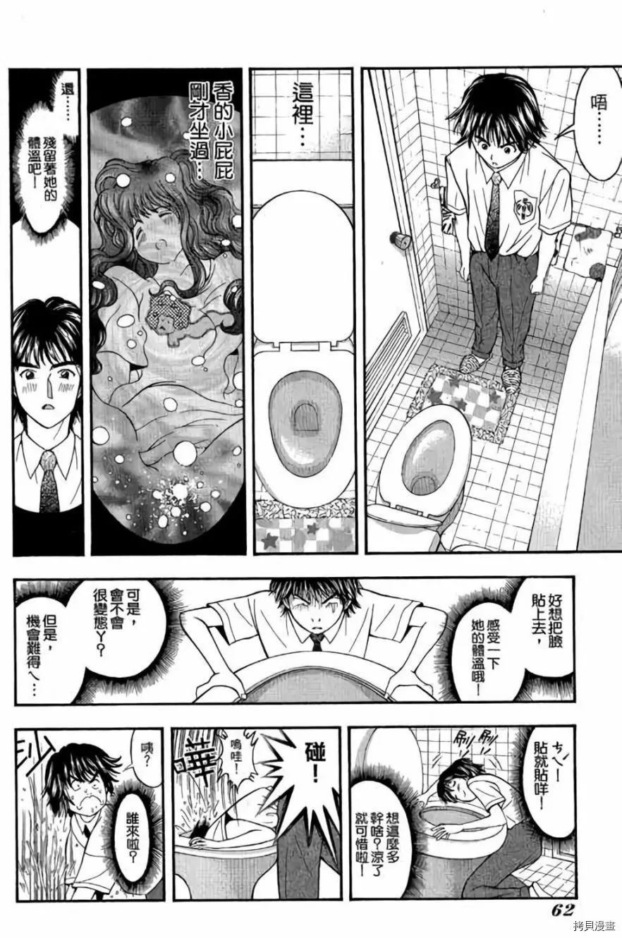 第63页
