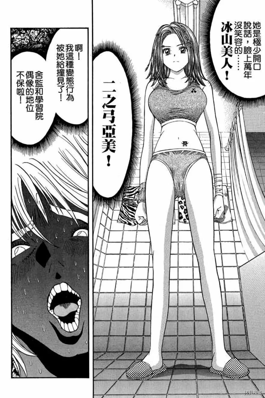 第65页