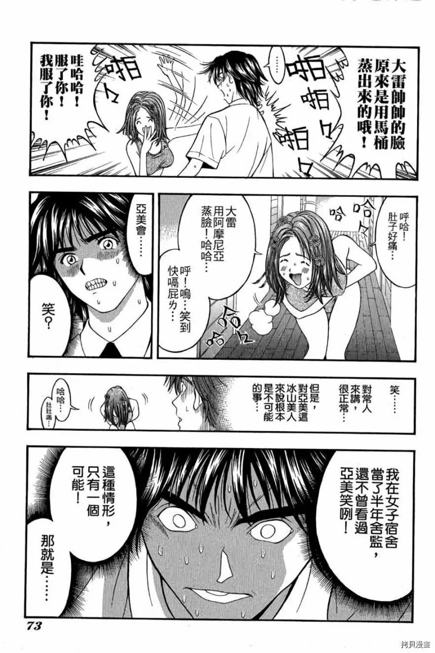 第74页
