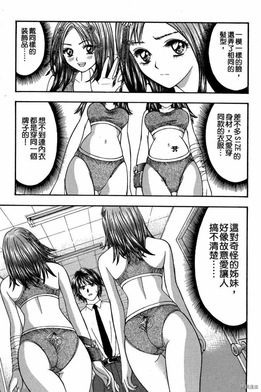 第80页