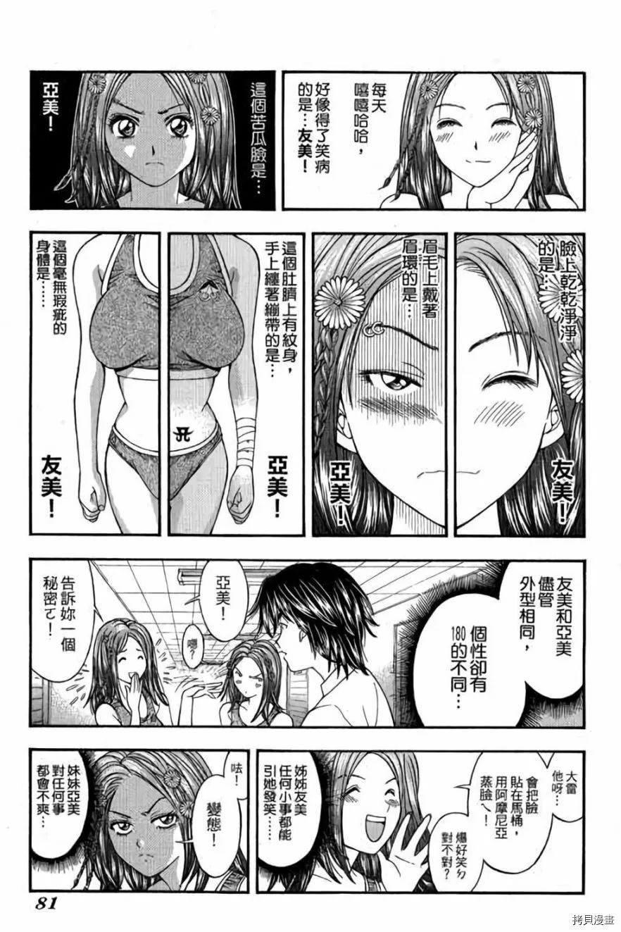 第82页