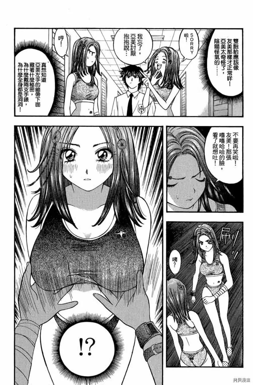 第84页