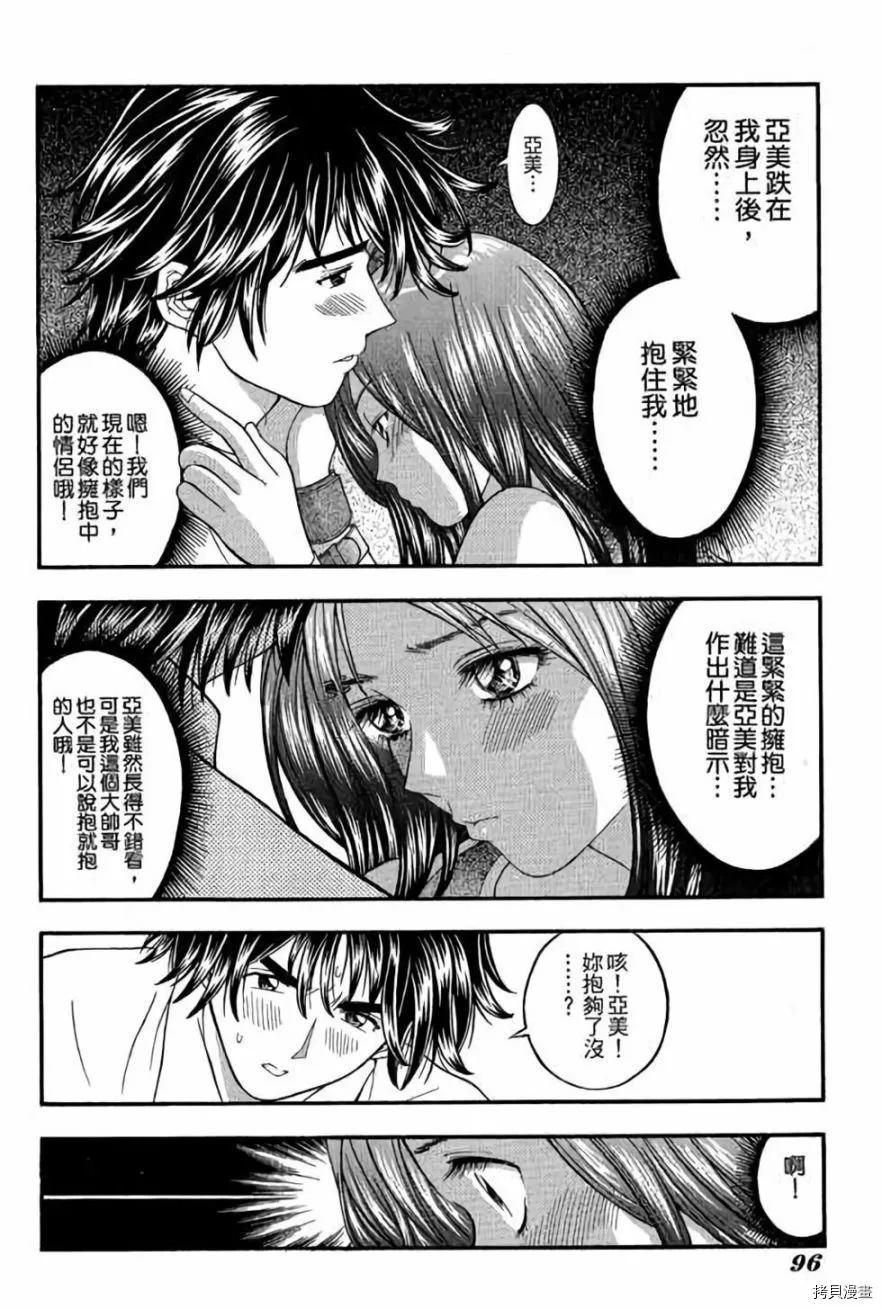 第97页