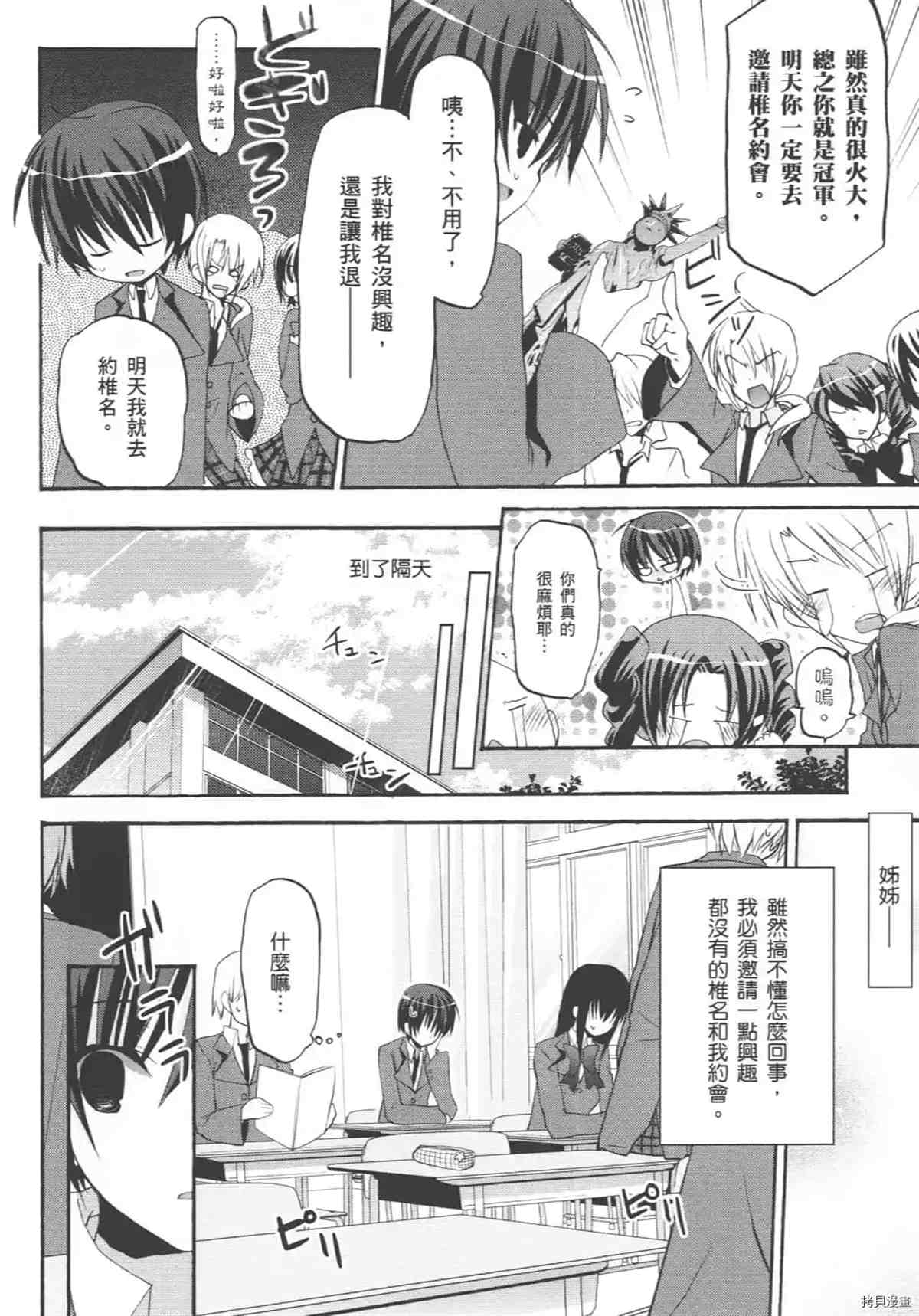 第102页