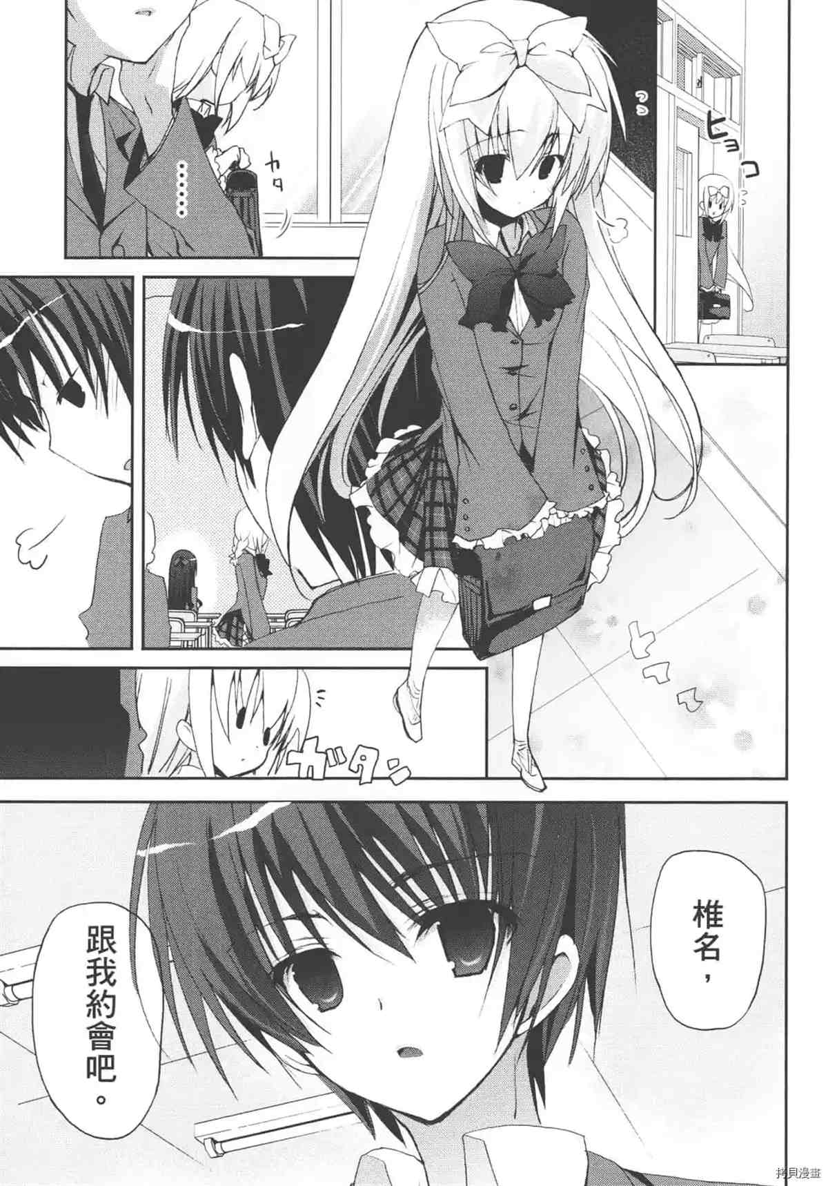 第103页