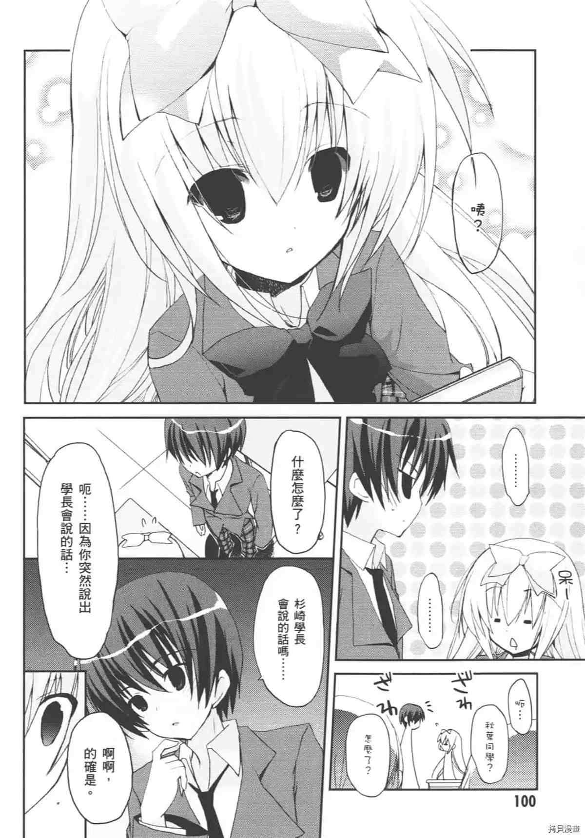 第104页