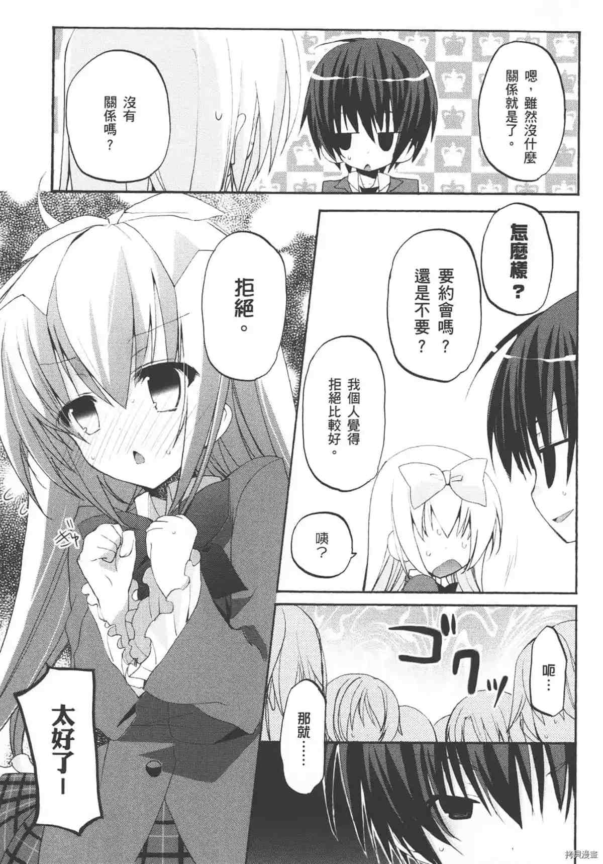 第105页
