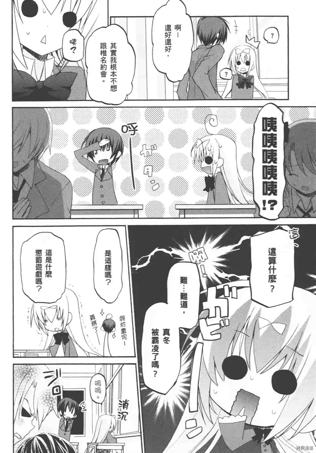 第106页