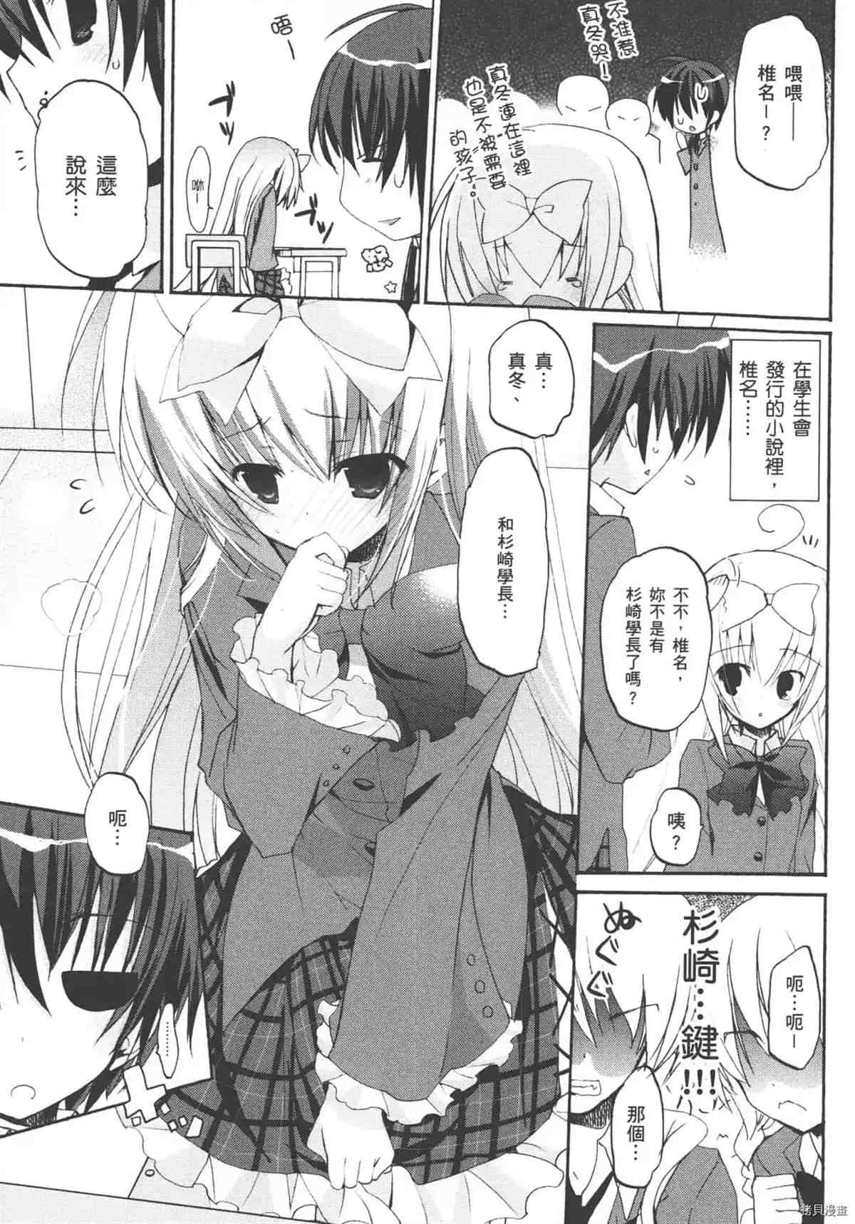 第107页