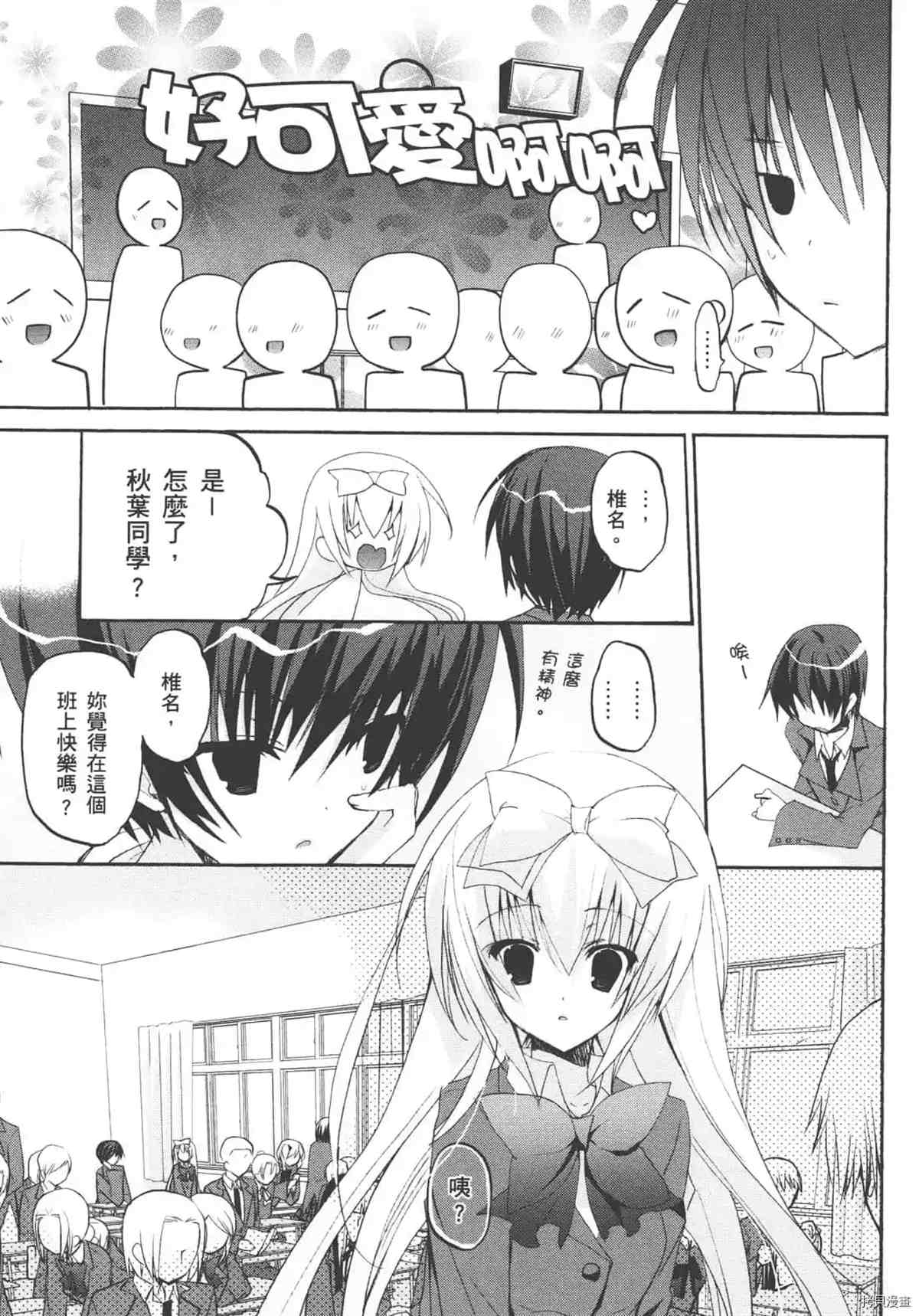 第109页