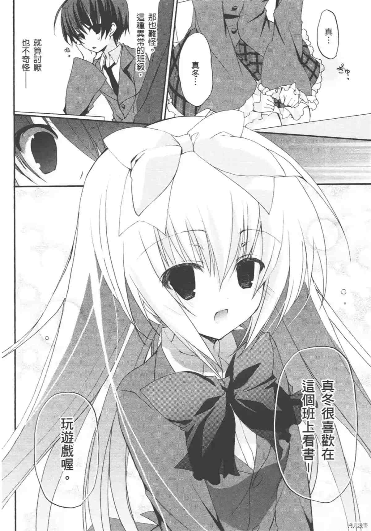 第110页