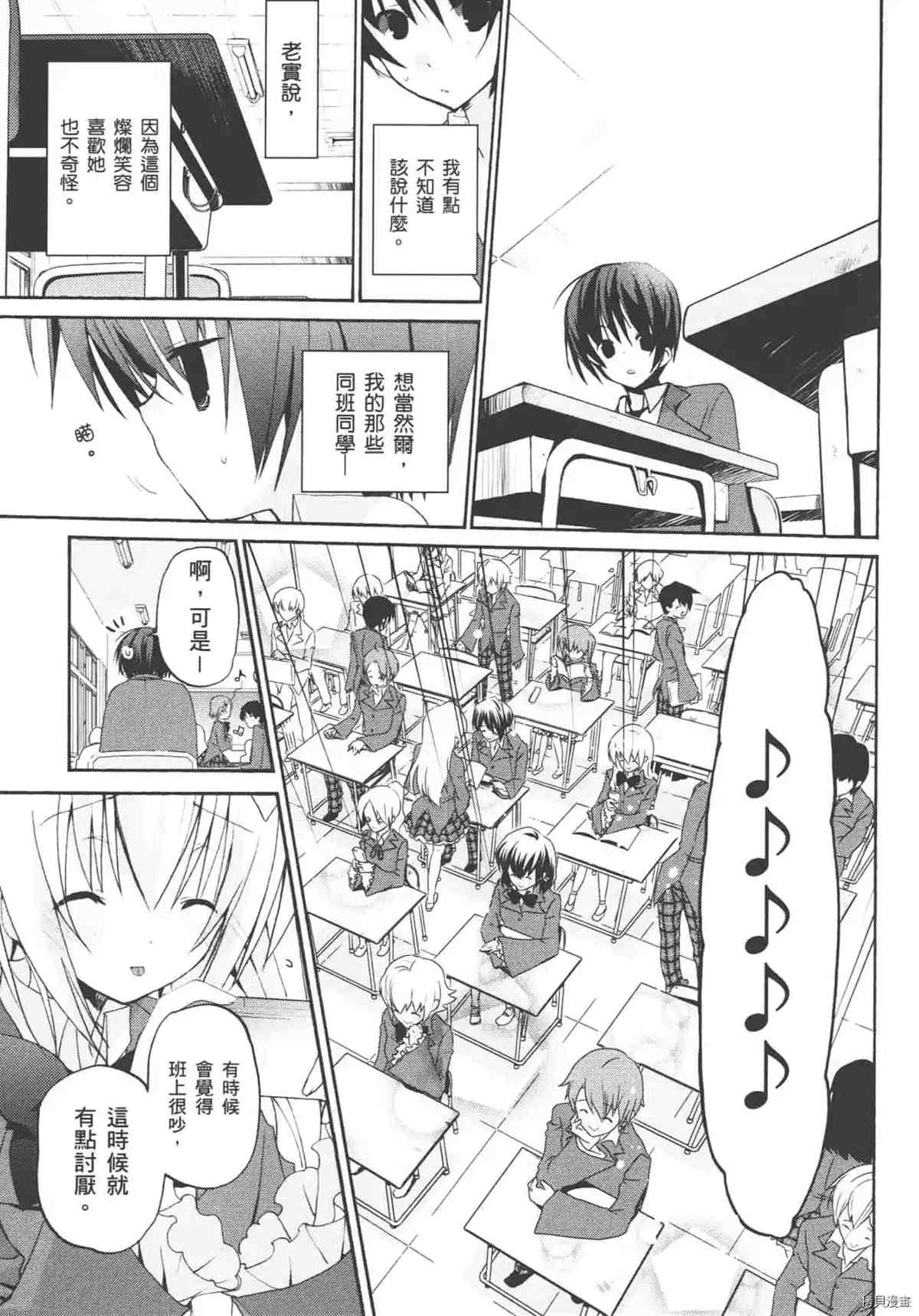 第111页