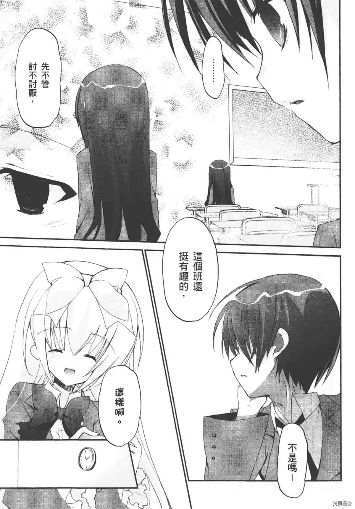 第113页