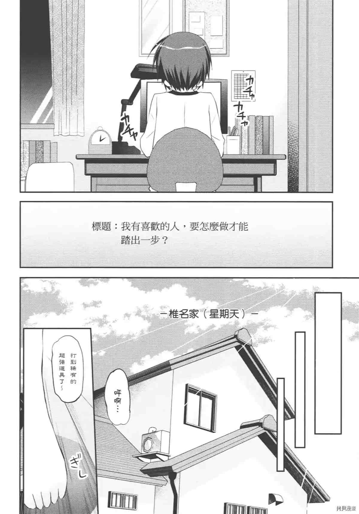 第116页
