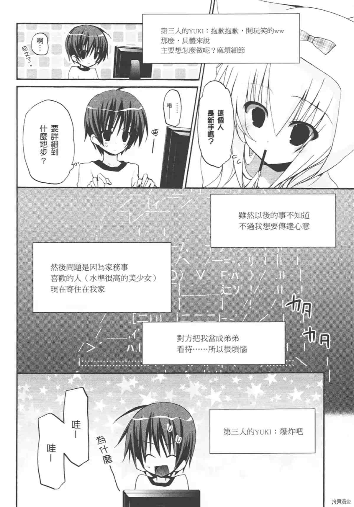 第120页