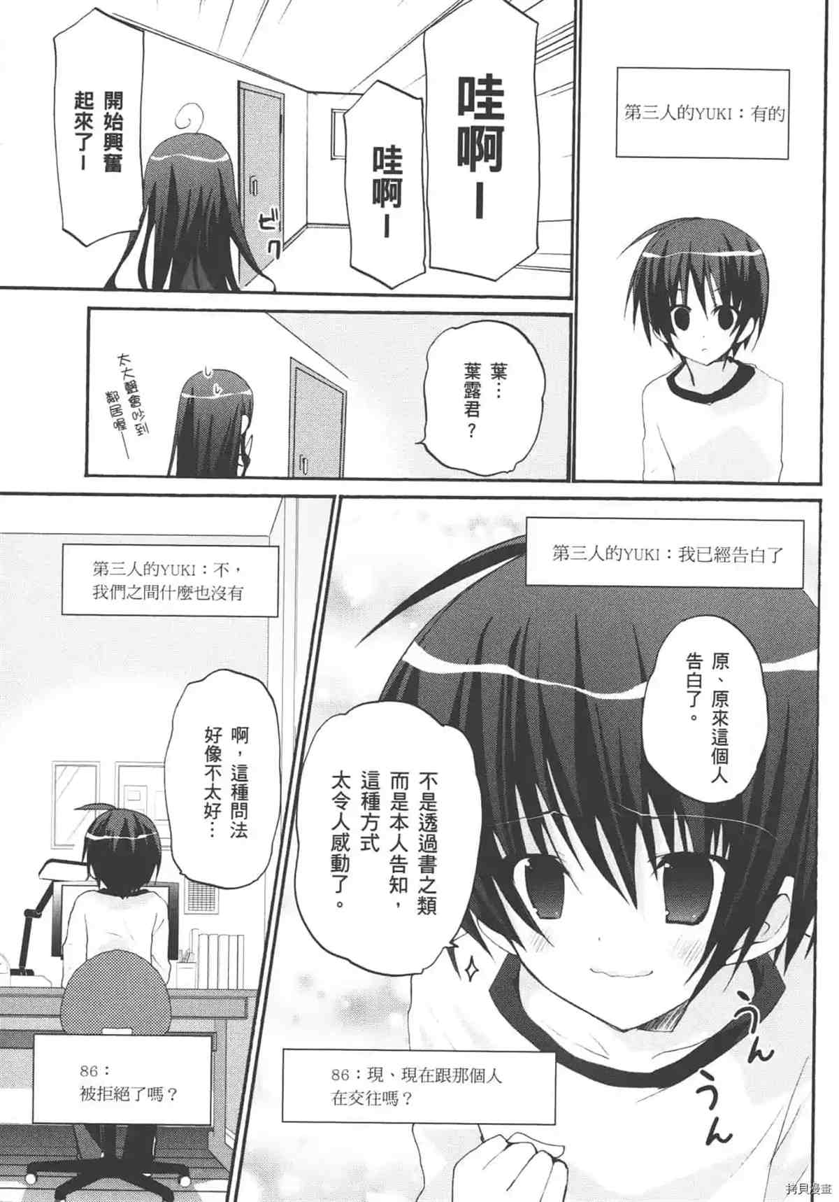 第123页