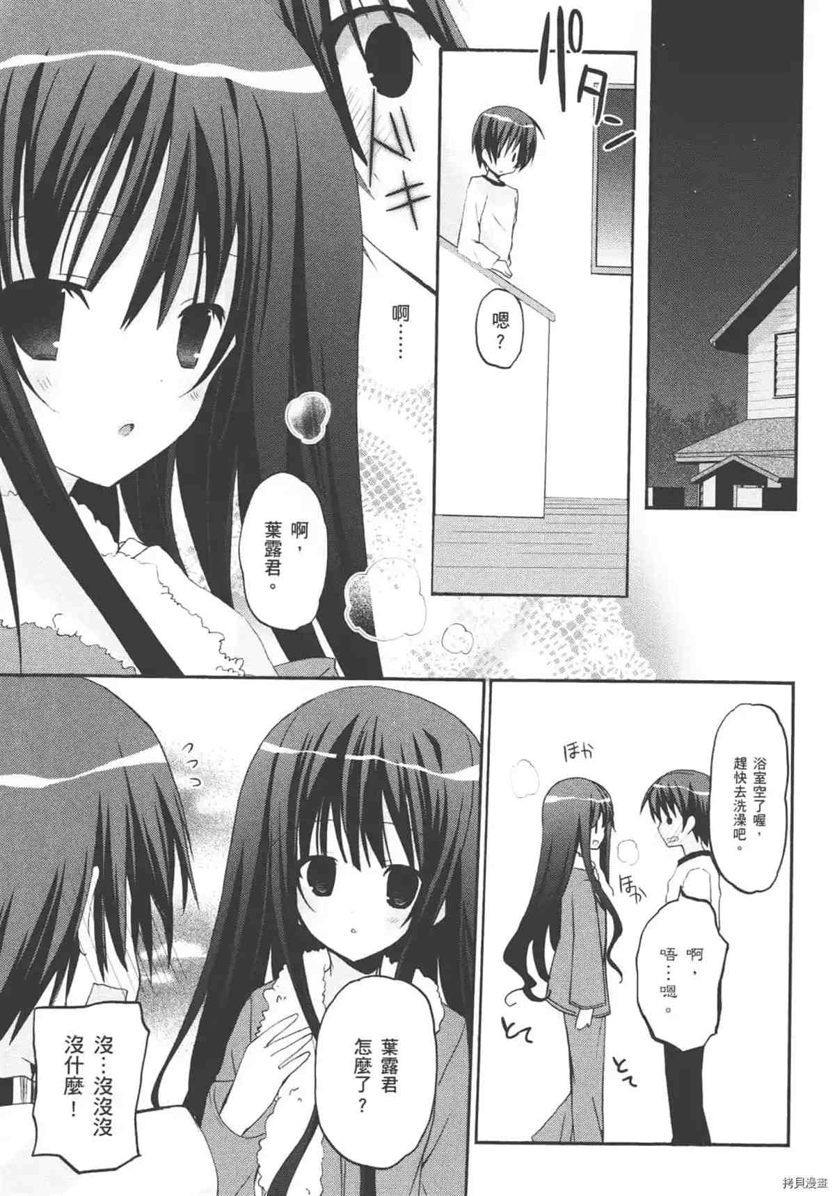 第127页