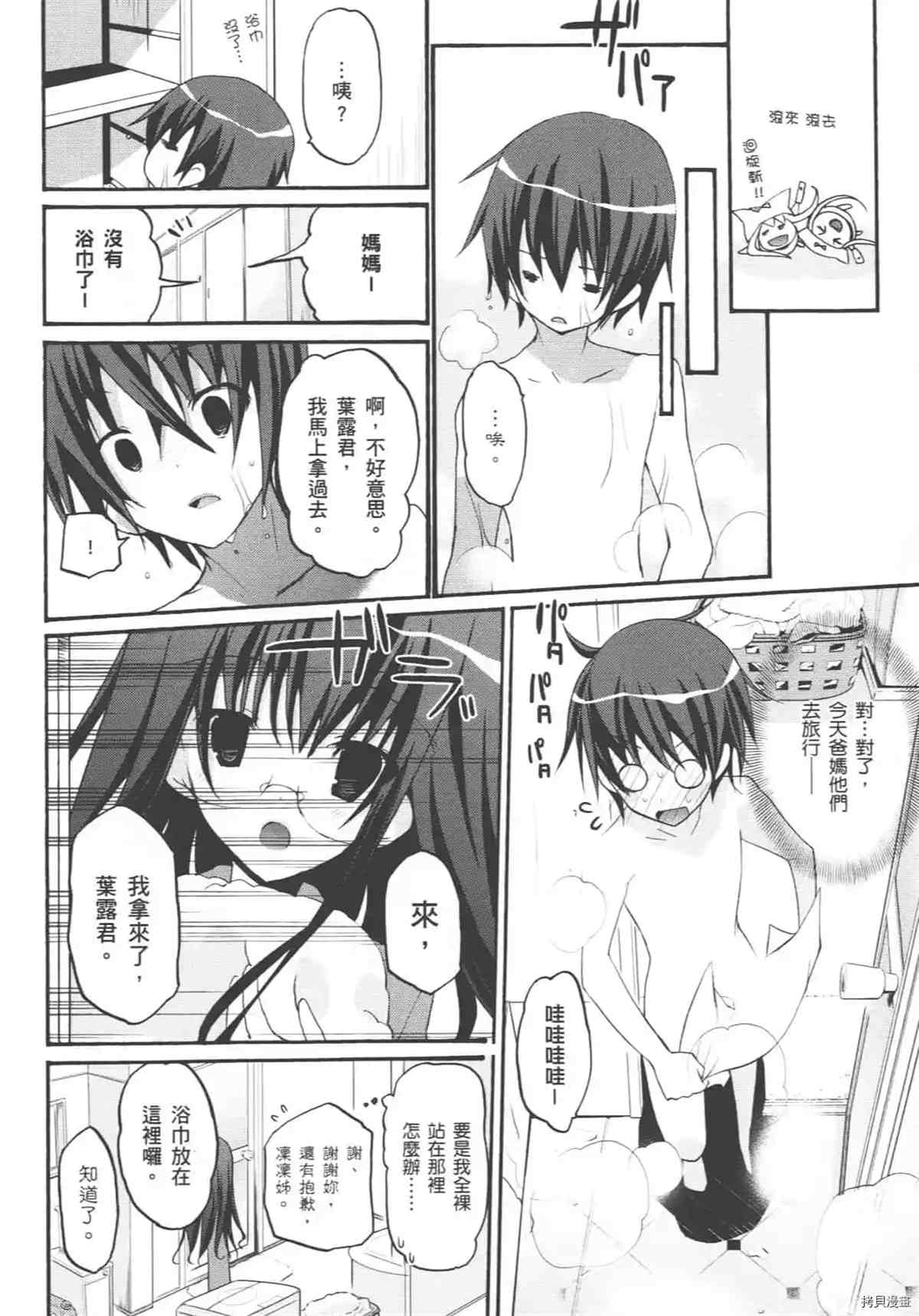 第130页