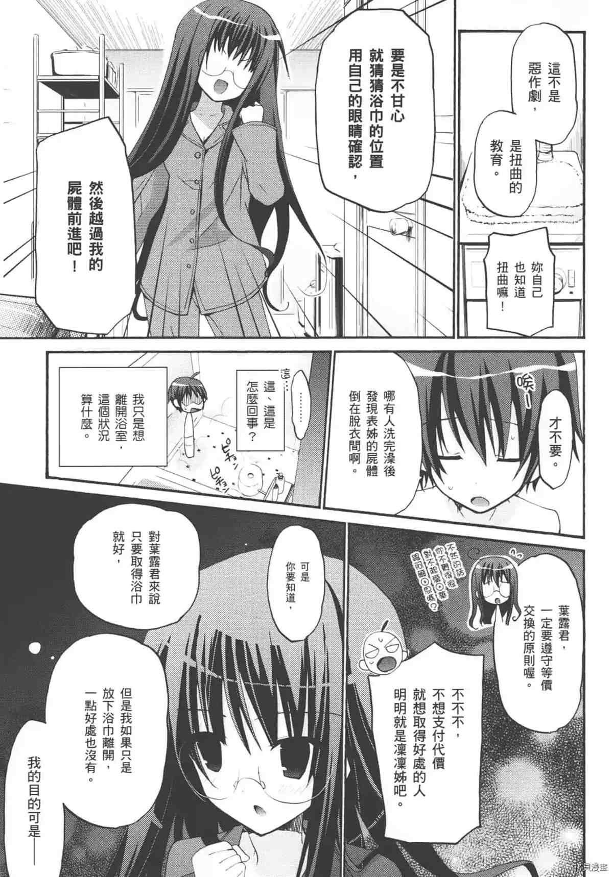 第133页