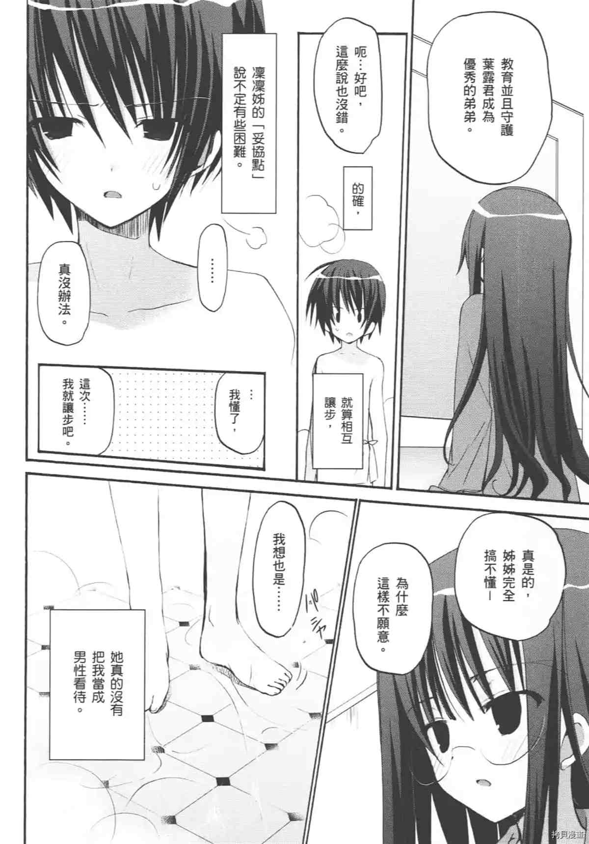 第134页