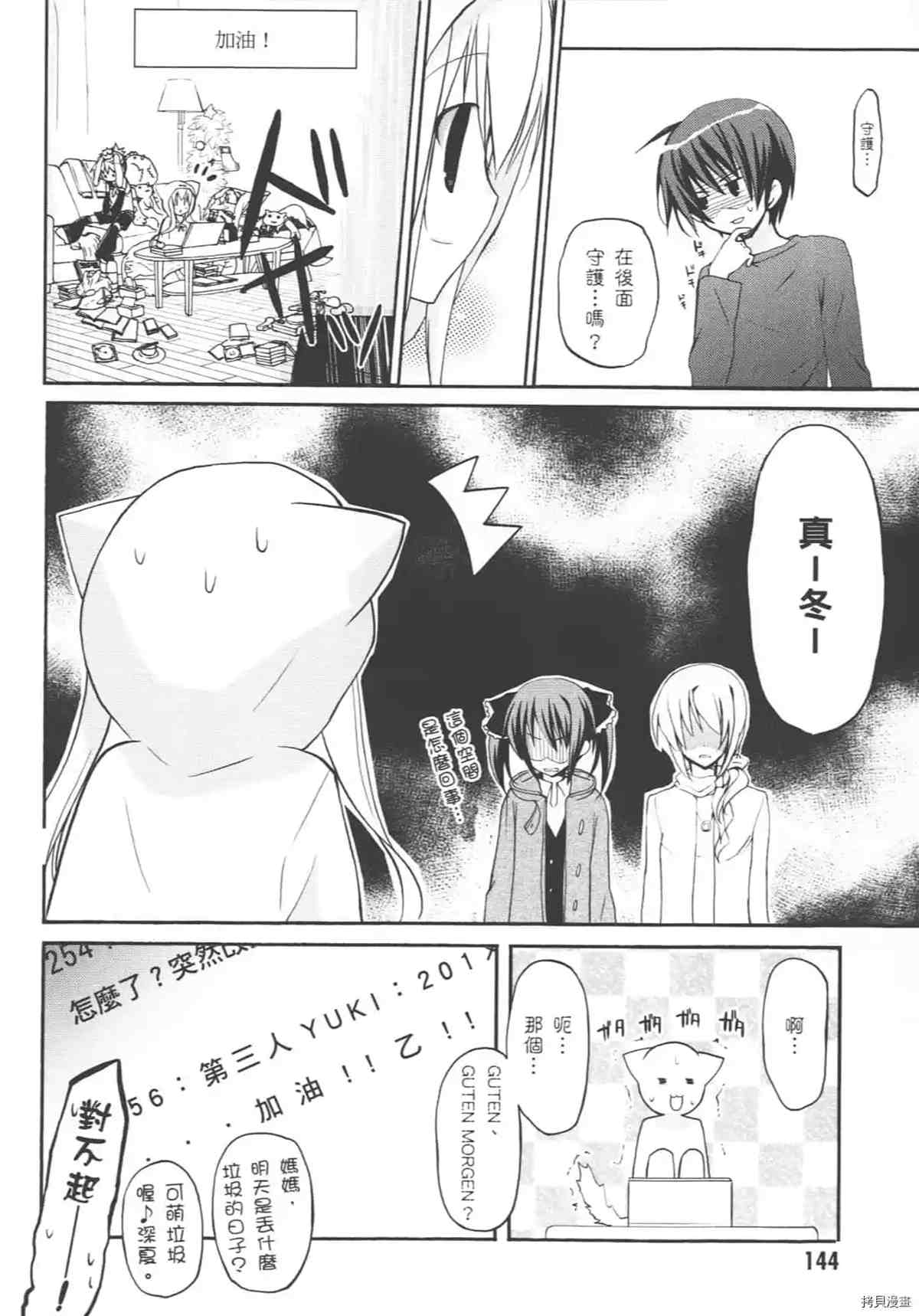 第148页