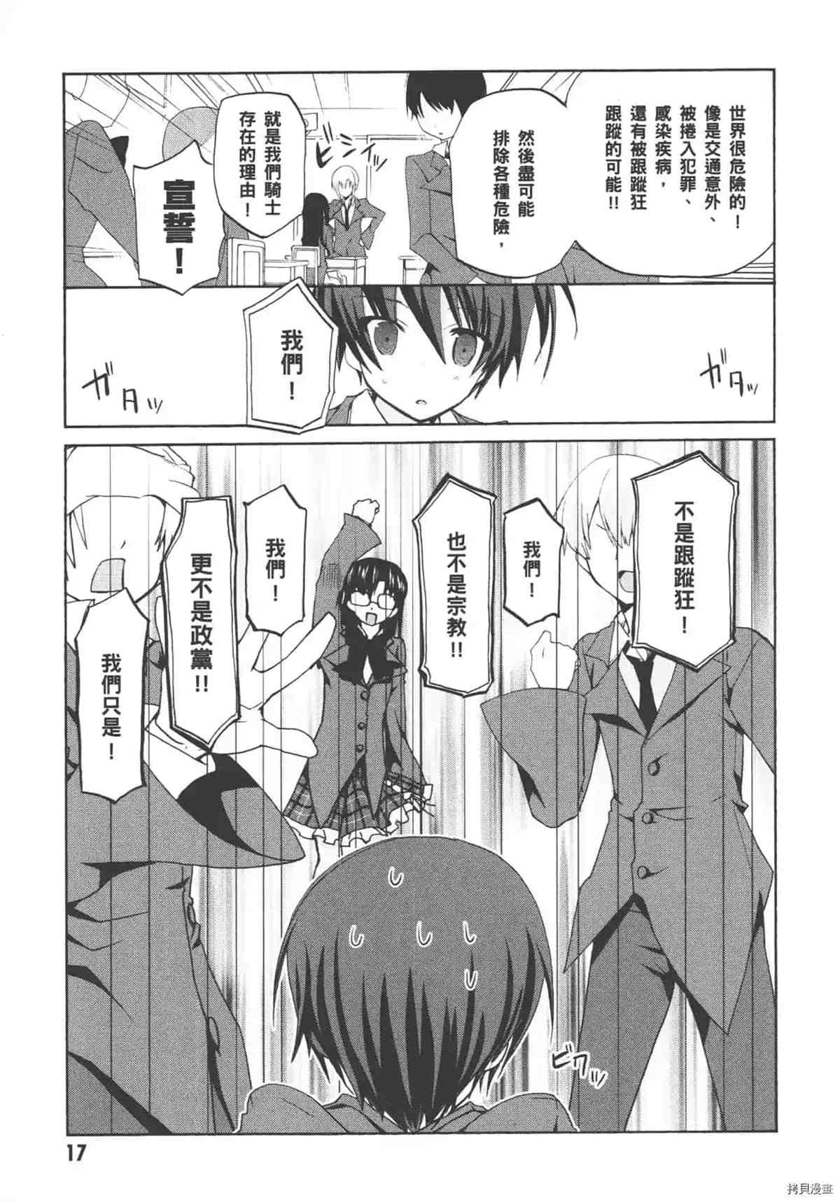 第21页