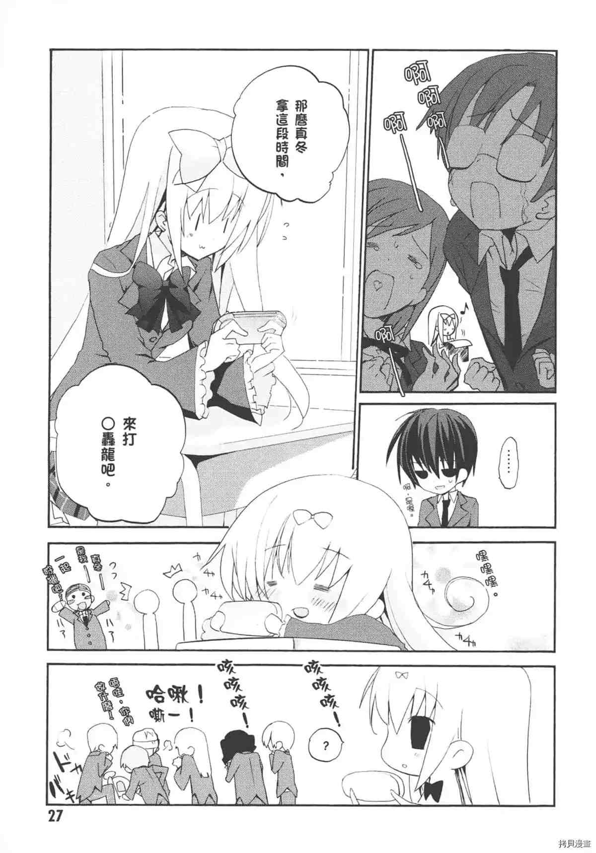 第31页