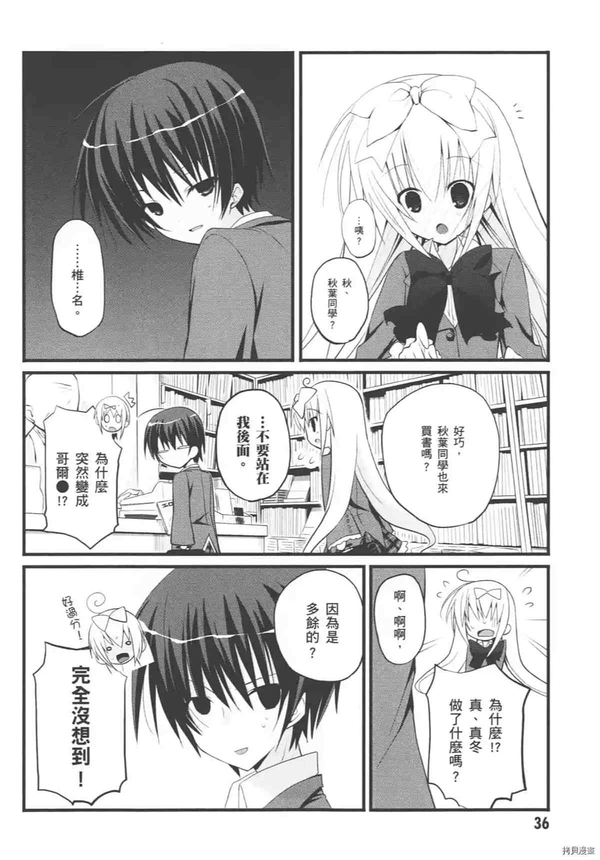 第40页