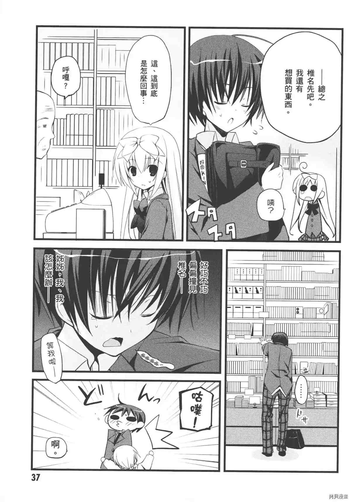 第41页