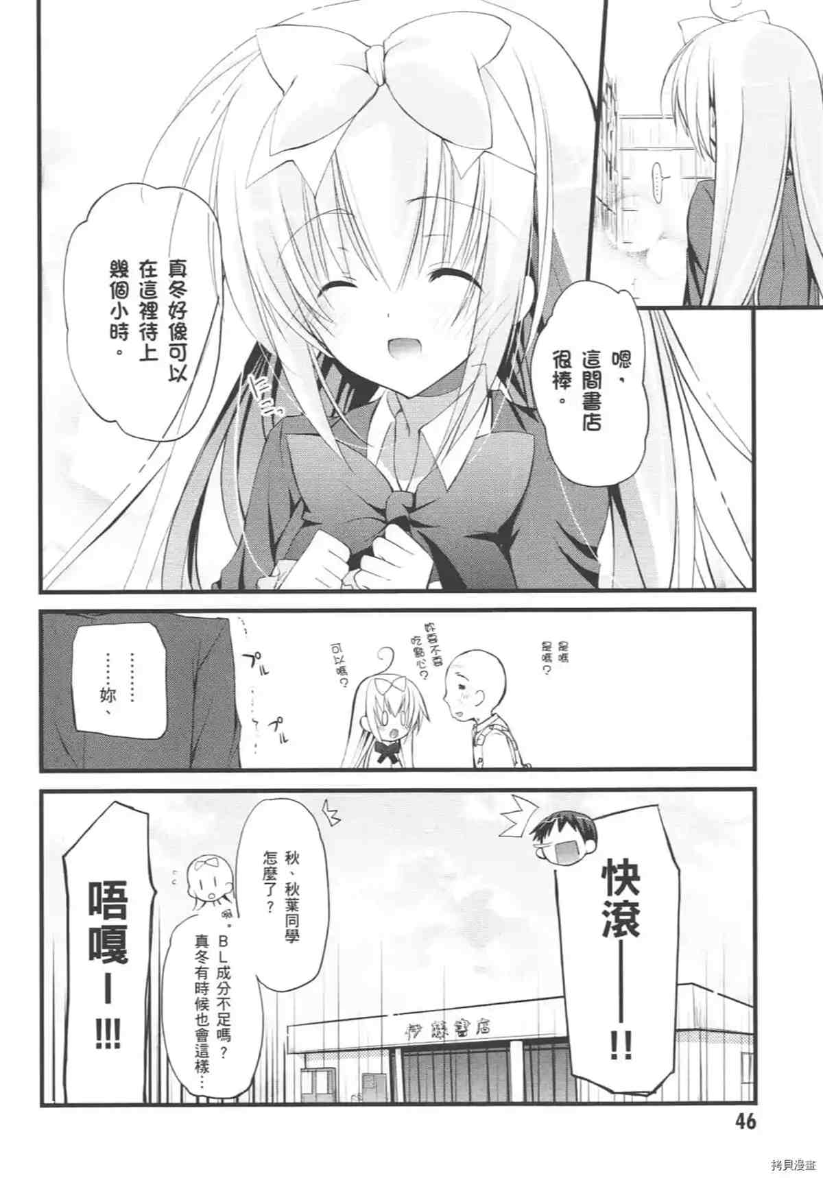 第50页