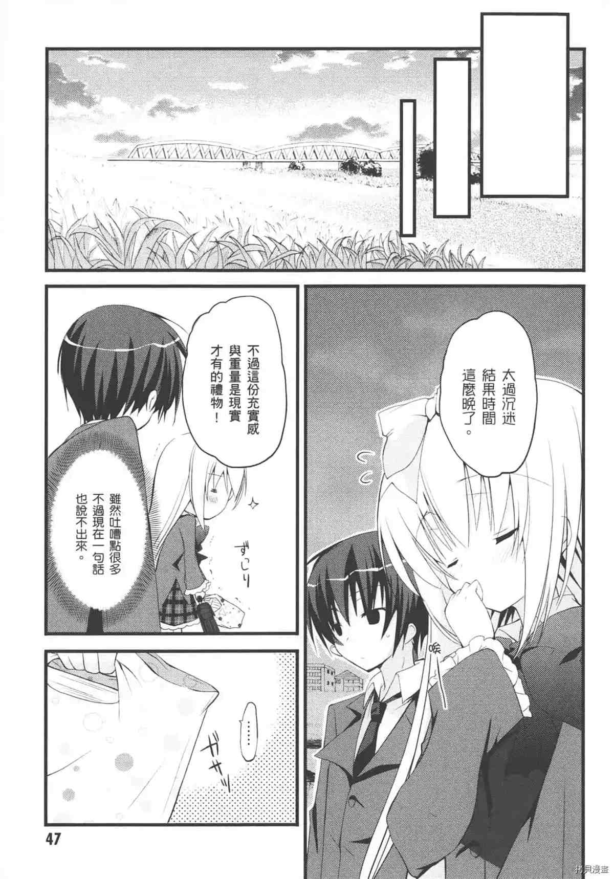 第51页