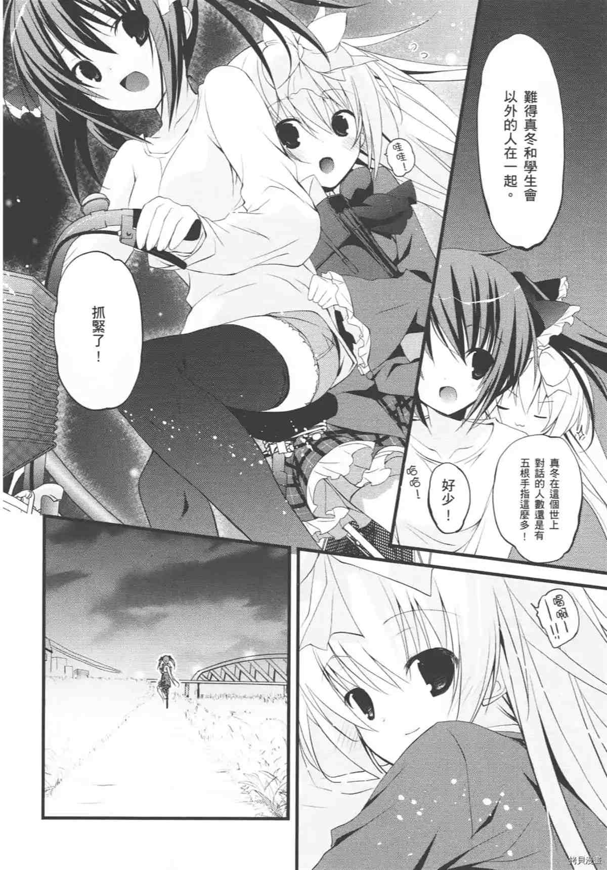 第54页